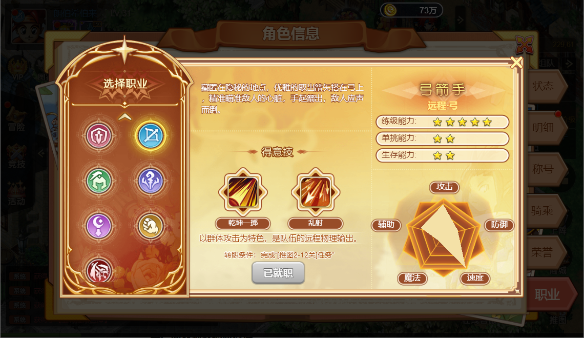 wechat_2025-07-03_142227_018.png