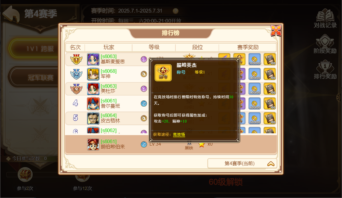 wechat_2025-07-03_180237_829.png